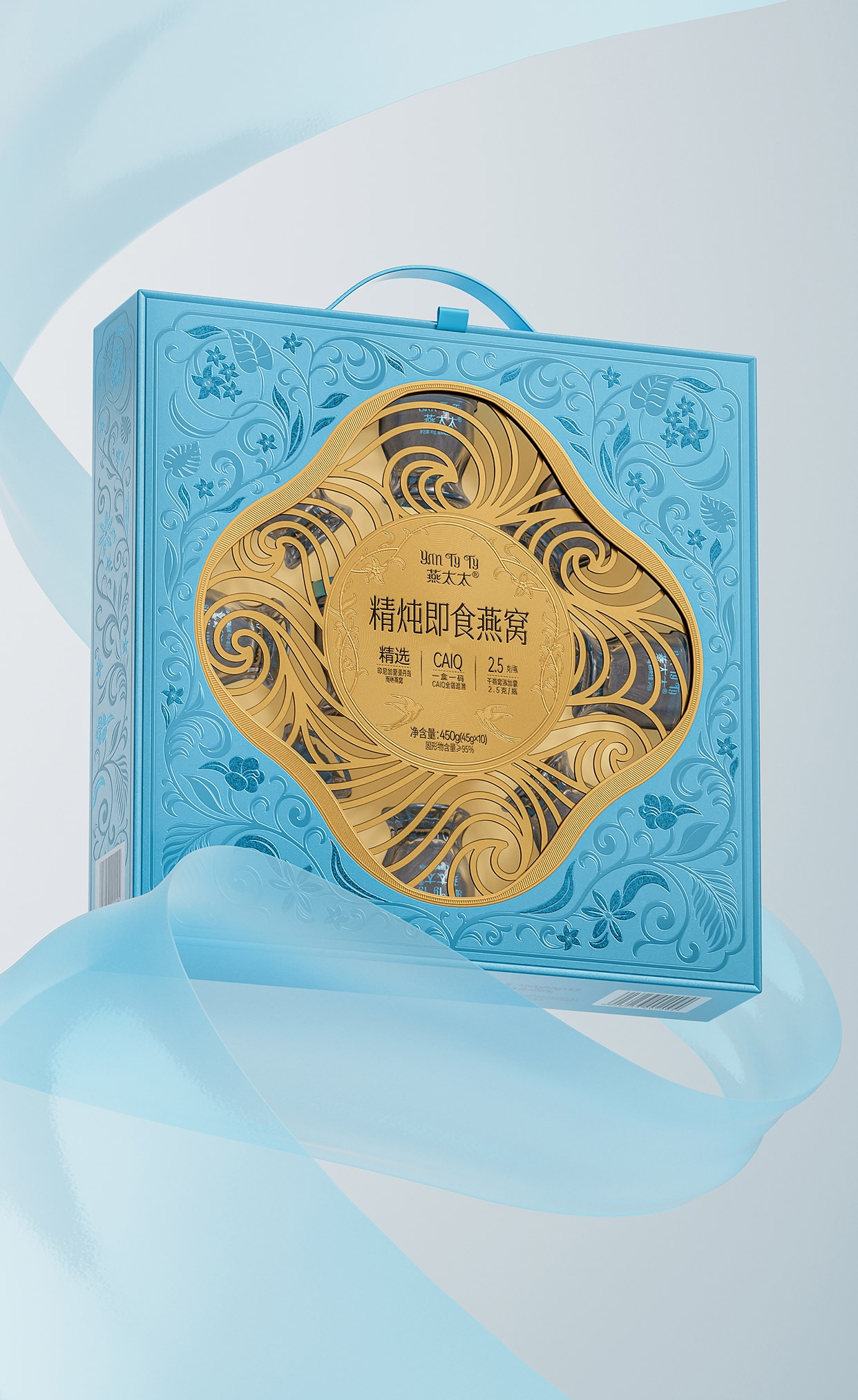 燕太太即食燕窩禮盒設(shè)計(jì)